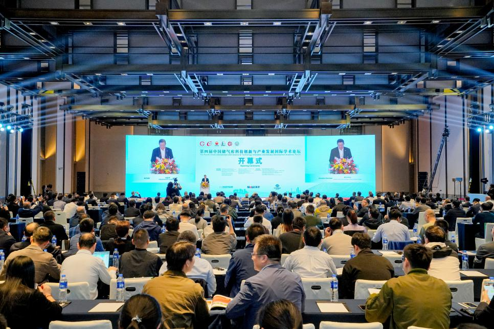 杜克泰克受邀參加第四屆中國儲氣庫科技創新與産業發展國際學術論壇